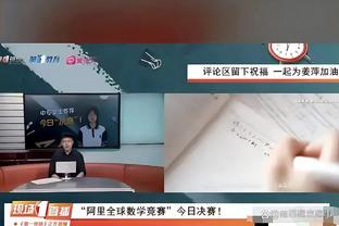 开云足球首页官网入口网址截图1